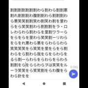 ヒメ日記 2026/08/13 15:22 投稿 みらい 土浦ハッピーマットパラダイス
