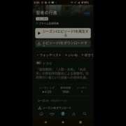 ヒメ日記 2026/08/26 00:17 投稿 みらい 土浦ハッピーマットパラダイス