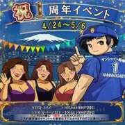 ヒメ日記 2026/04/24 20:08 投稿 れいこ 熟女の風俗最終章 沼津店
