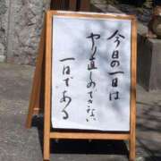 あさみ 到着♪ 熟女の風俗最終章 沼津店