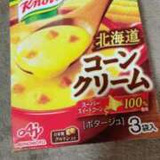 ヒメ日記 2025/11/27 22:58 投稿 さり 熟女の風俗最終章 沼津店