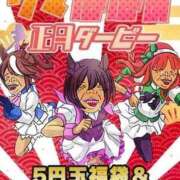 ヒメ日記 2026/01/27 17:28 投稿 さり 熟女の風俗最終章 沼津店