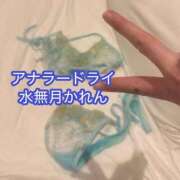 ヒメ日記 2025/06/05 14:12 投稿 水無月かれん＠可愛すぎる強者っ アナラードライ
