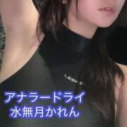 ヒメ日記 2025/08/10 06:00 投稿 水無月かれん＠可愛すぎる強者っ アナラードライ
