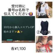 ヒメ日記 2025/09/30 17:02 投稿 水無月かれん＠可愛すぎる強者っ アナラードライ