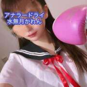 ヒメ日記 2025/11/01 10:00 投稿 水無月かれん＠可愛すぎる強者っ アナラードライ