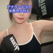 ヒメ日記 2025/11/20 12:01 投稿 水無月かれん＠可愛すぎる強者っ アナラードライ