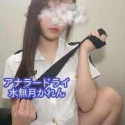 ヒメ日記 2025/12/15 18:01 投稿 水無月かれん＠可愛すぎる強者っ アナラードライ