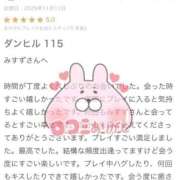 ヒメ日記 2025/11/15 01:02 投稿 美涼-みすず- 人妻倶楽部 花椿北上店