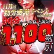 ヒメ日記 2025/11/01 21:30 投稿 のん 谷町人妻熟女奉仕倶楽部