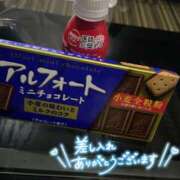 ももな☆史上最高峰の超可愛い逸材 💌5月3日♡D様へ PREMIUM萌え可愛いチョコレート～全てのステージで感動の体験を～