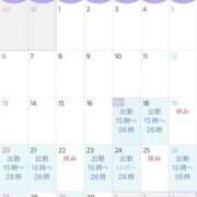 ヒメ日記 2025/04/20 14:15 投稿 丸山 ゆうき 人妻セレブ宮殿