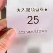 ヒメ日記 2025/05/04 18:31 投稿 丸山 ゆうき 人妻セレブ宮殿