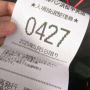 ヒメ日記 2025/05/06 13:49 投稿 丸山 ゆうき 人妻セレブ宮殿