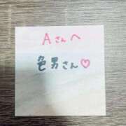 ヒメ日記 2025/06/18 04:32 投稿 丸山 ゆうき 人妻セレブ宮殿