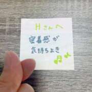 ヒメ日記 2025/06/20 02:40 投稿 丸山 ゆうき 人妻セレブ宮殿