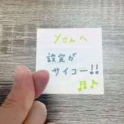 ヒメ日記 2025/06/20 02:49 投稿 丸山 ゆうき 人妻セレブ宮殿