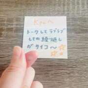 ヒメ日記 2025/06/21 02:37 投稿 丸山 ゆうき 人妻セレブ宮殿