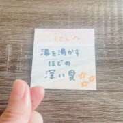 ヒメ日記 2025/06/21 02:48 投稿 丸山 ゆうき 人妻セレブ宮殿