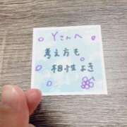 ヒメ日記 2025/06/22 04:35 投稿 丸山 ゆうき 人妻セレブ宮殿