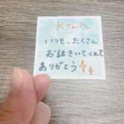 ヒメ日記 2025/06/24 11:46 投稿 丸山 ゆうき 人妻セレブ宮殿