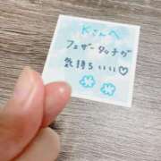 ヒメ日記 2025/06/27 12:03 投稿 丸山 ゆうき 人妻セレブ宮殿