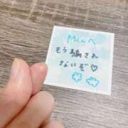 ヒメ日記 2025/06/27 12:49 投稿 丸山 ゆうき 人妻セレブ宮殿