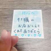 ヒメ日記 2025/07/04 02:19 投稿 丸山 ゆうき 人妻セレブ宮殿