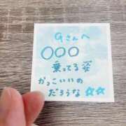 ヒメ日記 2025/07/05 11:09 投稿 丸山 ゆうき 人妻セレブ宮殿