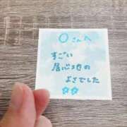 ヒメ日記 2025/07/05 11:24 投稿 丸山 ゆうき 人妻セレブ宮殿