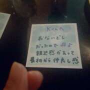 ヒメ日記 2025/07/06 21:44 投稿 丸山 ゆうき 人妻セレブ宮殿