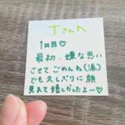 ヒメ日記 2025/07/10 11:46 投稿 丸山 ゆうき 人妻セレブ宮殿