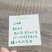 ヒメ日記 2025/07/10 14:21 投稿 丸山 ゆうき 人妻セレブ宮殿