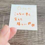 ヒメ日記 2025/07/12 10:59 投稿 丸山 ゆうき 人妻セレブ宮殿