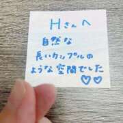 ヒメ日記 2025/07/14 11:49 投稿 丸山 ゆうき 人妻セレブ宮殿