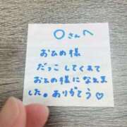 ヒメ日記 2025/07/14 12:02 投稿 丸山 ゆうき 人妻セレブ宮殿