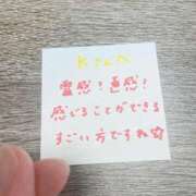 ヒメ日記 2025/07/17 16:55 投稿 丸山 ゆうき 人妻セレブ宮殿