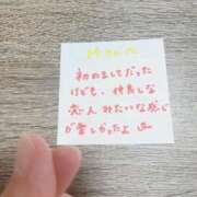 ヒメ日記 2025/07/17 17:06 投稿 丸山 ゆうき 人妻セレブ宮殿