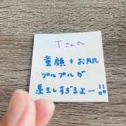 ヒメ日記 2025/07/23 13:38 投稿 丸山 ゆうき 人妻セレブ宮殿