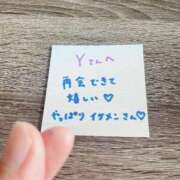 ヒメ日記 2025/08/02 10:28 投稿 丸山 ゆうき 人妻セレブ宮殿