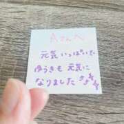 ヒメ日記 2025/08/02 10:53 投稿 丸山 ゆうき 人妻セレブ宮殿