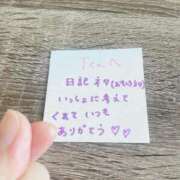 ヒメ日記 2025/08/02 11:16 投稿 丸山 ゆうき 人妻セレブ宮殿