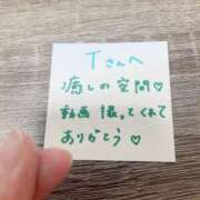 ヒメ日記 2025/08/05 11:14 投稿 丸山 ゆうき 人妻セレブ宮殿