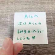 ヒメ日記 2025/08/05 11:22 投稿 丸山 ゆうき 人妻セレブ宮殿