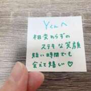 ヒメ日記 2025/08/05 11:33 投稿 丸山 ゆうき 人妻セレブ宮殿