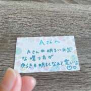 ヒメ日記 2025/08/06 11:22 投稿 丸山 ゆうき 人妻セレブ宮殿