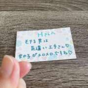 ヒメ日記 2025/08/06 11:34 投稿 丸山 ゆうき 人妻セレブ宮殿