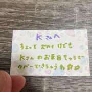 ヒメ日記 2025/08/13 23:24 投稿 丸山 ゆうき 人妻セレブ宮殿