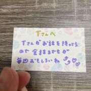 ヒメ日記 2025/08/14 13:16 投稿 丸山 ゆうき 人妻セレブ宮殿