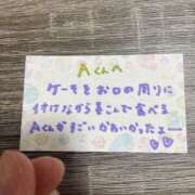 ヒメ日記 2025/08/14 13:25 投稿 丸山 ゆうき 人妻セレブ宮殿